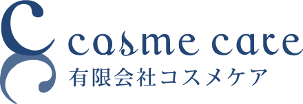 有限会社コスメケア